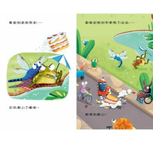 Load image into Gallery viewer, 不說謊,勇於負責