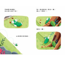 Load image into Gallery viewer, 不說謊,勇於負責