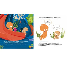 Load image into Gallery viewer, 我覺得我一定做不到……