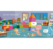 Load image into Gallery viewer, 我覺得我一定做不到……