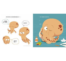 Load image into Gallery viewer, 我覺得我一定做不到……