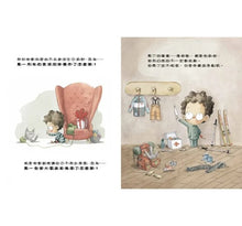 Load image into Gallery viewer, 萬一鯨魚吃了我怎麼辦?