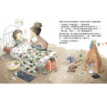 Load image into Gallery viewer, 萬一鯨魚吃了我怎麼辦?