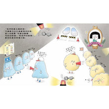 Load image into Gallery viewer, 鼻孔護衛隊