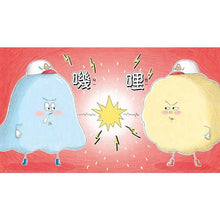 Load image into Gallery viewer, 鼻孔護衛隊