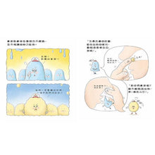 Load image into Gallery viewer, 鼻孔護衛隊