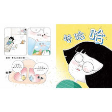 Load image into Gallery viewer, 鼻孔護衛隊