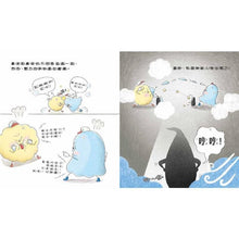 Load image into Gallery viewer, 鼻孔護衛隊