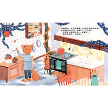 Load image into Gallery viewer, 我該怎麼開口說「不」?