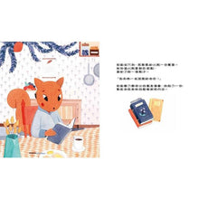 Load image into Gallery viewer, 我該怎麼開口說「不」?