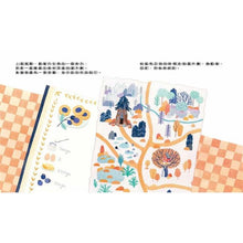 Load image into Gallery viewer, 我該怎麼開口說「不」?