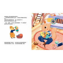 Load image into Gallery viewer, 我該怎麼開口說「不」?