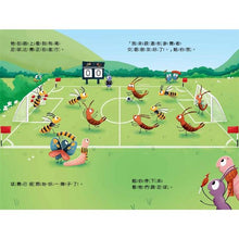 Load image into Gallery viewer, 我很需要一個擁抱 學習建立友誼的智慧