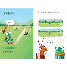 Load image into Gallery viewer, 我很需要一個擁抱 學習建立友誼的智慧