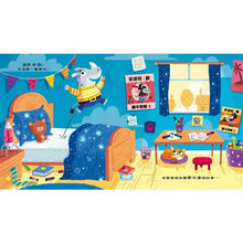 Load image into Gallery viewer, 我不哭!雖然我很難過