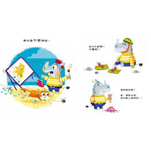 Load image into Gallery viewer, 我不哭!雖然我很難過