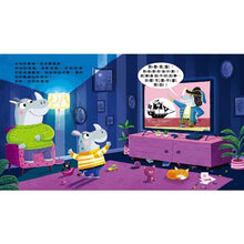 Load image into Gallery viewer, 我不哭!雖然我很難過