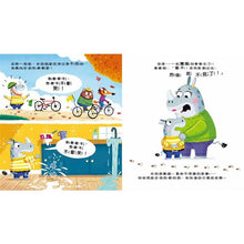 Load image into Gallery viewer, 我不哭!雖然我很難過