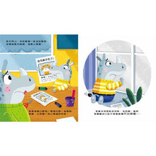 Load image into Gallery viewer, 我不哭!雖然我很難過