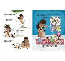 Load image into Gallery viewer, 把頭抬起來!把手機放下!──抬起頭,發現這世界的有趣