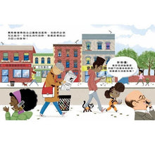 Load image into Gallery viewer, 把頭抬起來!把手機放下!──抬起頭,發現這世界的有趣