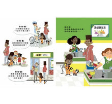 Load image into Gallery viewer, 把頭抬起來!把手機放下!──抬起頭,發現這世界的有趣