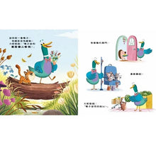 Load image into Gallery viewer, 壞情緒,走開!