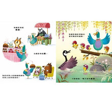 Load image into Gallery viewer, 壞情緒,走開!