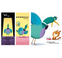 Load image into Gallery viewer, 壞情緒,走開!