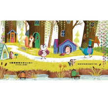 Load image into Gallery viewer, 壞情緒,走開!