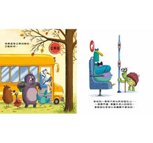 Load image into Gallery viewer, 壞情緒,走開!