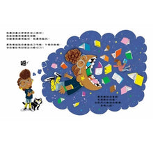 Load image into Gallery viewer, 大聲說出來!