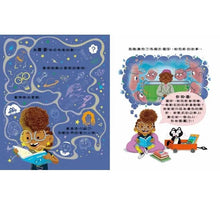 Load image into Gallery viewer, 大聲說出來!