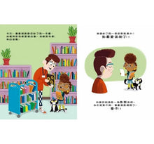 Load image into Gallery viewer, 大聲說出來!