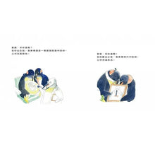 Load image into Gallery viewer, 你記得嗎?您忘了嗎?