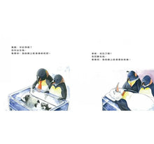 Load image into Gallery viewer, 你記得嗎?您忘了嗎?