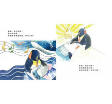 Load image into Gallery viewer, 你記得嗎?您忘了嗎?