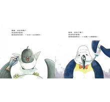 Load image into Gallery viewer, 你記得嗎?您忘了嗎?