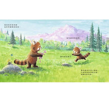 Load image into Gallery viewer, 好好說,哭不能解決問題