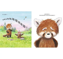 Load image into Gallery viewer, 好好說,哭不能解決問題