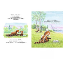 Load image into Gallery viewer, 好好說,哭不能解決問題