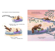 Load image into Gallery viewer, 好好說,哭不能解決問題