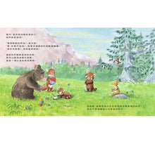 Load image into Gallery viewer, 好好說,哭不能解決問題