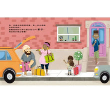 Load image into Gallery viewer, 動手做,就能改變!──「手」護海洋,從不亂丟垃圾開始