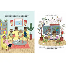 Load image into Gallery viewer, 動手做,就能改變!──「手」護海洋,從不亂丟垃圾開始