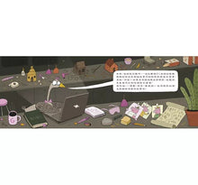 Load image into Gallery viewer, 鵝教授上課啦!用科學揭開《三隻小豬》的祕密