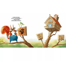 Load image into Gallery viewer, 不准碰!這些都是我的