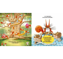 Load image into Gallery viewer, 不准碰!這些都是我的