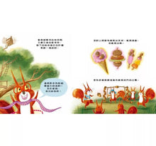 Load image into Gallery viewer, 不准碰!這些都是我的