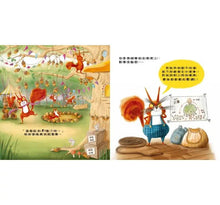 Load image into Gallery viewer, 不准碰!這些都是我的